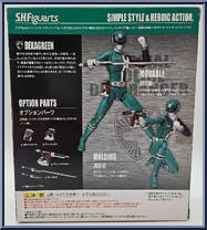 Tokusou Sentai Dekaranger - DekaGreen from Super Sentai - S.H. Figuarts manufactured by Bandai [Back]