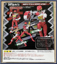 Zyuden Sentai Kyoryuger - Kyoryu Red from Super Sentai - Monster Collection - MS Series manufactured by Bandai [Back]