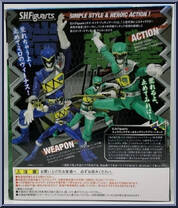 Zyuden Sentai Kyoryuger - Kyoryu Set (Blue & Green) from Super Sentai - Monster Collection - MS Series manufactured by Bandai [Back]