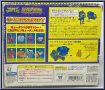 Construction Mutation Mike from Teenage Mutant Ninja Turtles - Mighty Mutations manufactured by Playmates [Back]