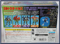 Water Warrior Donatello from Teenage Mutant Ninja Turtles - Mutant Masters manufactured by Playmates [Back]