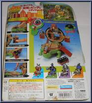 Mutant Raphael Castle Playset (with Cards) from Teenage Mutant Ninja Turtles - Mini Mutants manufactured by Playmates [Back]