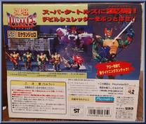 Supermutant Michaelangelo from Teenage Mutant Ninja Turtles - Super Turtles (Japanese Exclusive) manufactured by Playmates [Back]