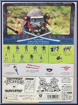 Samurai Leo from Teenage Mutant Ninja Turtles - 1993 Movie III - Basic Series manufactured by Playmates [Back]