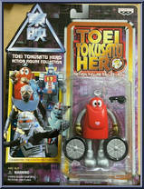 Robocon (Ganbare!! Robocon) Action Figure