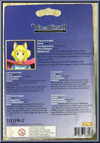 Evan from Totaku - Basic Series manufactured by Fabrique Par [Back]