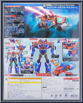 Hyper Surge Optimus Prime from Transformers - Adventure Series - Wave 16 manufactured by Takara [Back]