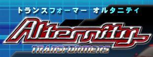 Transformers - Alternity