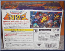 Bazooka from Transformers - Beast Wars Neo - Basic Series manufactured by Takara [Back]