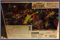 Big Convoy from Transformers - Beast Wars Neo - Basic Series manufactured by Takara [Back]