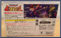 Guiledart from Transformers - Beast Wars Neo - Basic Series manufactured by Takara [Back]