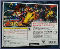 Hard Head from Transformers - Beast Wars Neo - Basic Series manufactured by Takara [Back]