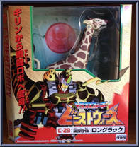 Longrack from Transformers - Beast Wars Neo - Basic Series manufactured by Takara [Front]