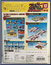 Minibot Team from Transformers Collection - Basic Series manufactured by Takara [Back]
