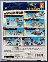 Prowl from Transformers Collection - Basic Series manufactured by Takara [Back]