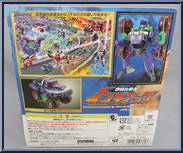 Inch Up from Transformers - Galaxy Force - Destrons manufactured by Takara [Back]