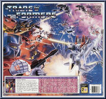 Thrust from Transformers - Generation 1 - Series 2 manufactured by Hasbro [Back]