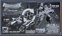 Black Convoy (Deluxe) (Tokyo Toy Show) from Transformers - Legends - Exclusives manufactured by Takara [Back]