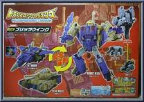 Blitzwing (with Big Fight) from Transformers - Legends - Wave 25 manufactured by Takara [Back]