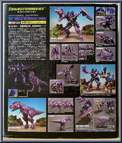 Megatron from Transformers - Masterpiece - Beast Wars manufactured by Takara [Back]