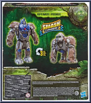 Optimus Primal from Transformers - Rise of the Beasts - Smash Changers manufactured by Hasbro [Back]