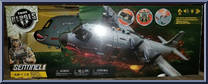 AB-115 Shark from True Heroes - Sentinel 1 - Playsets manufactured by Geoffrey [Front]