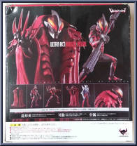 Kaiser Belial from Ultra-Act - Basic Series manufactured by Bandai [Back]