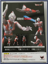Ultraman from Ultra-Act - Basic Series manufactured by Bandai [Back]