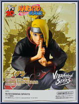 Deidara from Vibration Stars - Naruto Shippuden manufactured by Banpresto [Back]