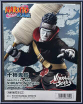 Hoshigaki Kisame from Vibration Stars - Naruto Shippuden manufactured by Banpresto [Back]