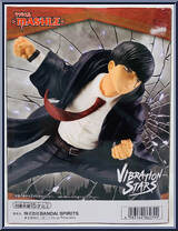 Mash Burned from Vibration Stars - Mashle manufactured by Banpresto [Back]