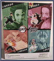 Nezuko Kamado from Vibration Stars - Demon Slayer: Kimetsu no Yaiba manufactured by Banpresto [Back]