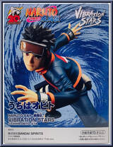 Uchiha Obito from Vibration Stars - Naruto Shippuden manufactured by Banpresto [Back]