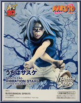 Uchiha Sasuke - II from Vibration Stars - Naruto Shippuden manufactured by Banpresto [Back]