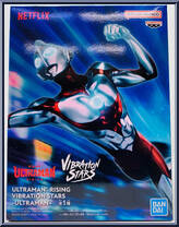 Ultraman Action Figure