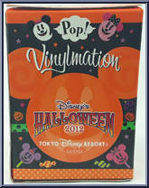 Halloween 2012 (Tokyo) from Vinylmation - Basic Series manufactured by Disney [Back]