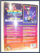Battle Riser Vehicle Team from Voltron - Basic Series manufactured by LJN [Back]