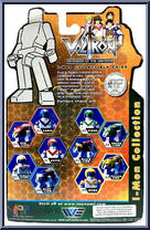 Lance / Red Lion from Voltron - I-Men manufactured by Toynami [Back]