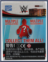 Ric Flair from WWE - Action Vinyls manufactured by Loyal Subjects [Back]