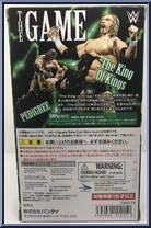 Triple H from WWE S.H. Figuarts - Basic Series manufactured by Bandai [Back]