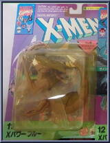 Brood from X-Men - Series 5 manufactured by Toy Biz [Front]
