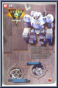 C.L.O.D. from Xyber 9 - 1/72 Scale manufactured by Bandai [Back]
