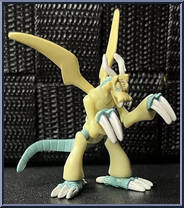 Dark Chimera from Yu-Gi-Oh! - Mini  5 manufactured by Mattel [Loose]