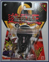 Red-Eyes Black Dragon from Yu-Gi-Oh! - Mini  2 manufactured by Mattel [Front]
