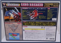 Ceno Breaker from Zoids - Japanese Model Kits manufactured by Tomy [Back]