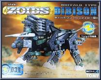 Dibison from Zoids - Japanese Model Kits manufactured by Tomy [Front]