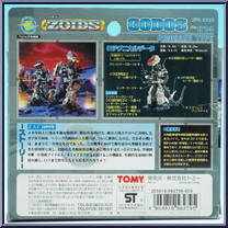 Godos from Zoids - Japanese Model Kits manufactured by Tomy [Back]